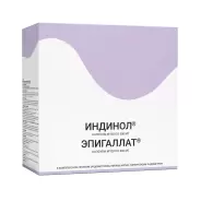 Индинол+Эпигаллат Капсулы №120+120 в Фрязино от Интернет - аптека  POLZAru Фрязино
