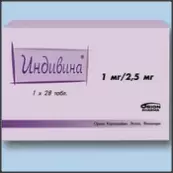 Индивина Таблетки 1мг/2.5мг №28 от Орион Фарма