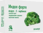 Индол форте Эрциг Erzig