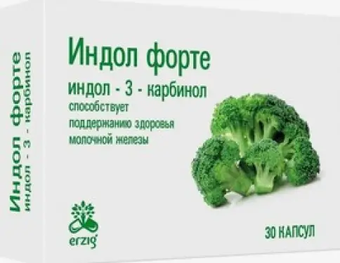 Индол форте Эрциг Erzig Капсулы 380мг №30 произодства Не определен
