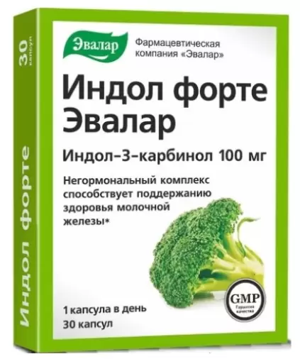 Индол форте Капсулы 100мг (230мг) №30 произодства Эвалар ЗАО