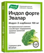 Индол форте Капсулы 100мг (230мг) №60 в Новороссийске от Социальная аптека Советов 62