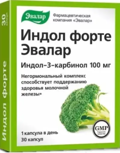 Индол форте