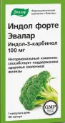 Индол форте Капсулы 100мг (230мг) №90 от Эвалар ЗАО