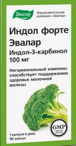 Индол форте Капсулы 100мг (230мг) №90 произодства Эвалар ЗАО