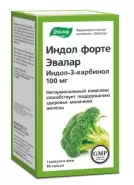 Индол форте Капсулы 100мг (230мг) №90 от ЗДОРОВ ру Царицыно