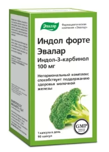 Индол форте Капсулы 100 мг (230 мг) №90