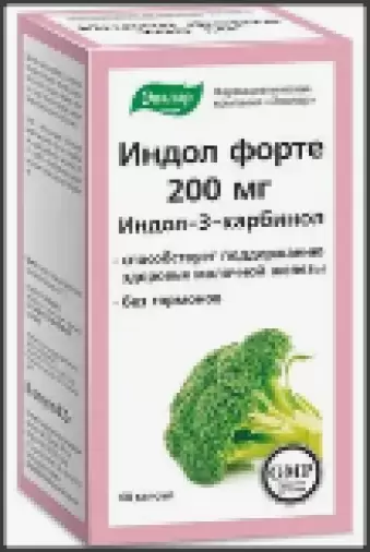 Индол форте Капсулы 200мг (330мг) №60 в Одинцово