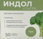 Индол ультра Таблетки 500мг №50 от САМФАРМ Сергиев Посад Дружбы