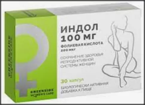 Индол Таблетки №30 произодства Фармакор продакшн ООО