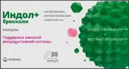 Индол+брокколи Капсулы 400мг №30 от ЗДОРОВ ру Октябрьское Поле
