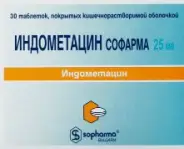 Аналог Индофтальмик: Индометацин