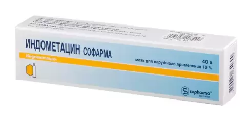 Индометацин Мазь 10% 40г