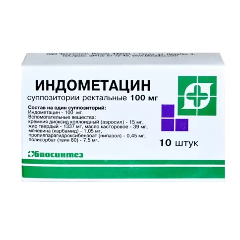 Биосинтез ОАО