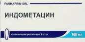 Индометацин Свечи 100мг №6 от Фармахим