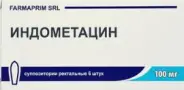 Индометацин Свечи 100мг №6 от ВиТ ФАРМ