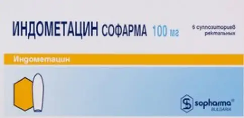 Индометацин Свечи 100мг №6 произодства Софарма