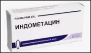 Индометацин