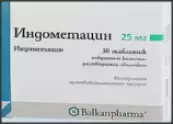 Индометацин Таблетки 25мг №30 от Балкан Фармасьютикалс