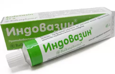 Индовазин Гель 45г произодства Балкан Фармасьютикалс