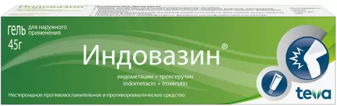 Фармахим