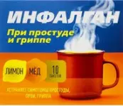 Инфалган Порошок №10 от Фармакор продакшн ООО