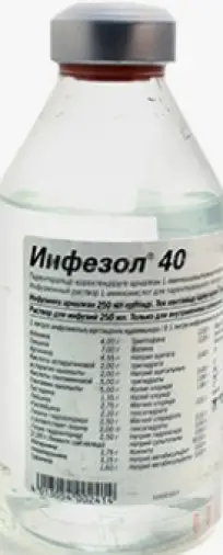 Инфезол 40 Р-р д/инфузий 500мл в Долгопрудном
