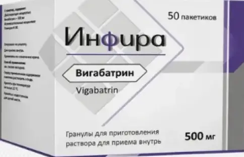 Инфира Гранулы 500 мг №50