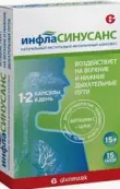 Инфласинусанс Капсулы 445мг №15 от ВТФ ООО