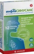 Инфласинусанс Капсулы 445мг №15 от Аптека Авилек на Дмитрия Ульянова Доставка