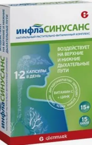 Инфласинусанс Капсулы 445мг №15 произодства ВТФ ООО