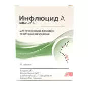 Инфлюцид Таблетки 250мг №60 от Альпен Фарма