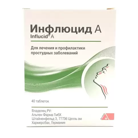 Инфлюцид Таблетки 250мг №60 произодства Альпен Фарма