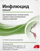 Инфлюцид Таблетки №40 от Альпен Фарма