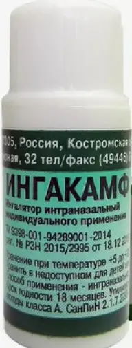 Ингакамф Карандаш №1 произодства Ингакамф МЗМП ЗАО