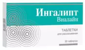 Ингалипт Виалайн Таблетки д/рассасывания 800мг №20 от Вифитех ЗАО