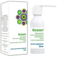 Ингалипт Аэрозоль 30мл в Химках от ЗДРАВСИТИ Химки Молодежная д 59