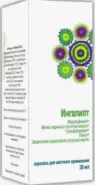 Ингалипт Аэрозоль 30мл в Одинцово от Аптека Диалог Одинцово Любы Новоселовой бульвар