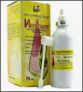 Ингалипт Аэрозоль 30мл от Аптека Ваша №1 Новодмитровская 2 корп6