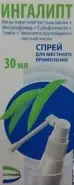 Ингалипт Спрей 30мл от REDapteka ru Стахановская
