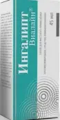Ингалипт Спрей 45мл от Ф. фабрика (Киров)