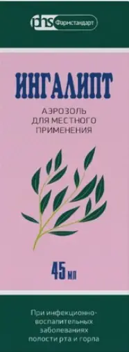 Ингалипт Спрей 45мл в Химках