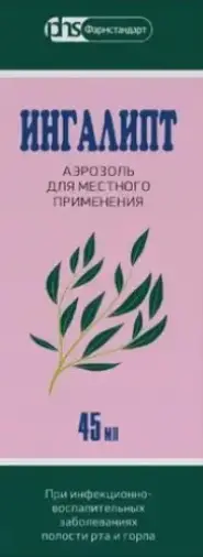 Ингалипт Спрей 45мл