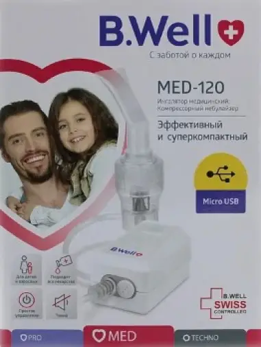 Ингалятор компрессорный B.Well Med-120