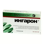 Ингарон
