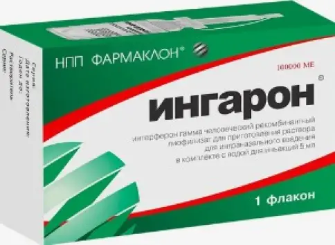 Ингарон Лиоф.порошок 100 000МЕ №1 в Серпухове