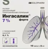 Ингасалин Форте Р-р д/ингаляций 7% 5мл №10 от Гротекс ООО