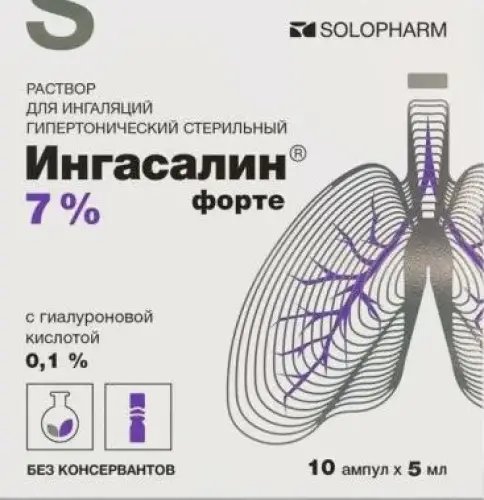 Ингасалин Форте Р-р д/ингаляций 7% 5мл №10 произодства Гротекс ООО
