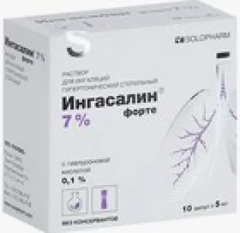 Ингасалин Форте Р-р д/ингаляций 7% 5мл №10 в СПБ (Санкт-Петербурге)