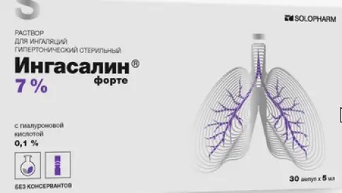 Ингасалин Форте Р-р д/ингаляций 7% 5мл №30 в Волгограде